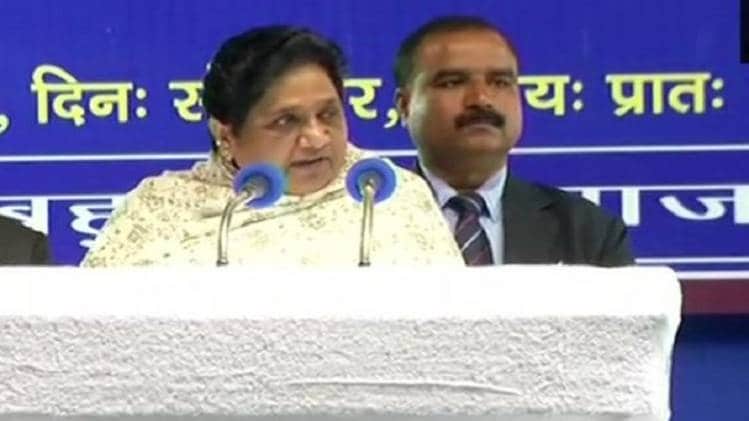 बसपा सुप्रीमो मायावती