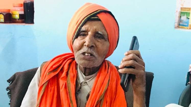 पूर्व विधायक नारायण