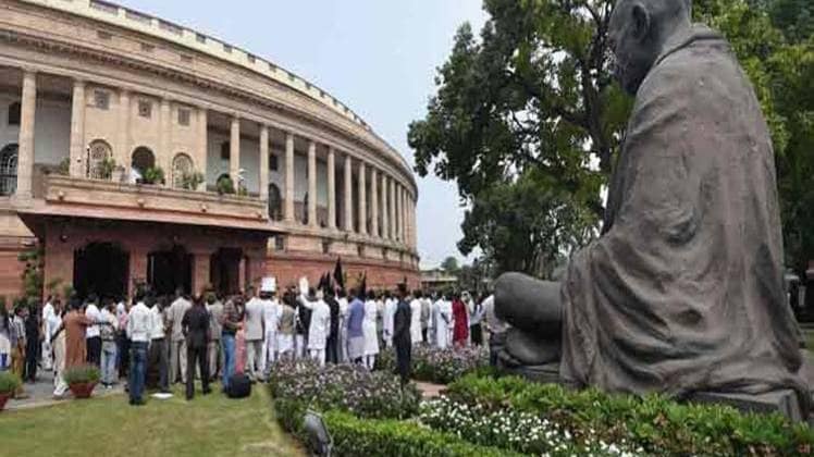 संसद का प्रतीकात्मक फोटो