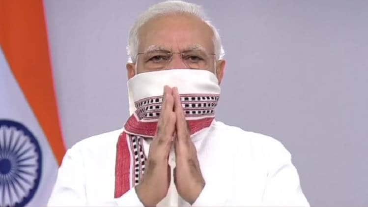 ट्विटर पर पीएम मोदी ने बदली प्रोफाइल फोटो