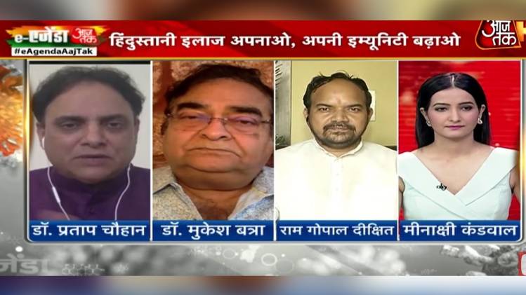 eAgenda Aaj Tak 2020: कोरोना वायरस की लड़ाई में आयुर्वेद होगा असरदार