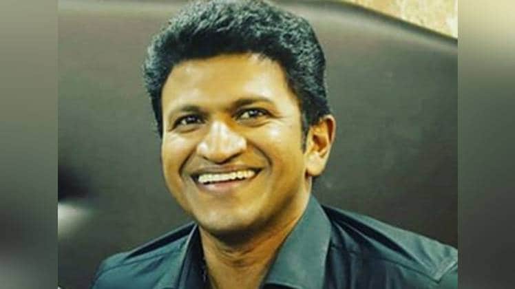 पुनीत राजकुमार 