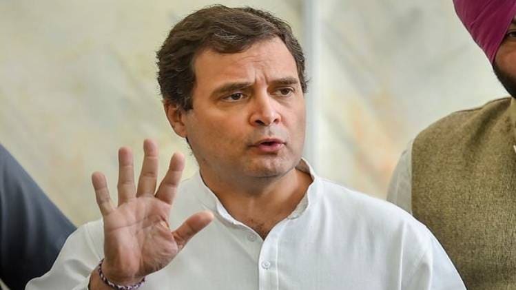 कांग्रेस के पूर्व अध्यक्ष राहुल गांधी