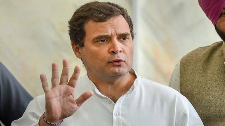 कांग्रेस के पूर्व अध्यक्ष राहुल गांधी