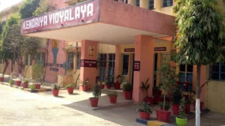 केंद्रिय विद्यालय 