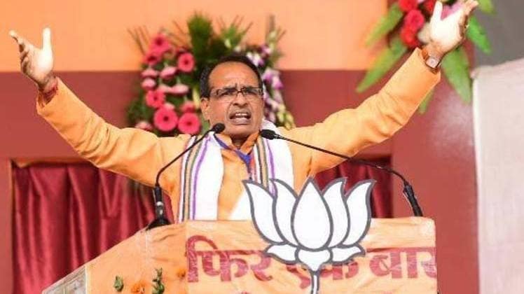 मध्य प्रदेश के मुख्यमंत्री शिवराज सिंह चौहान