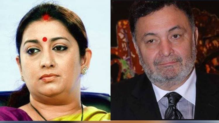 स्मृति ईरानी और ऋषि कपूर