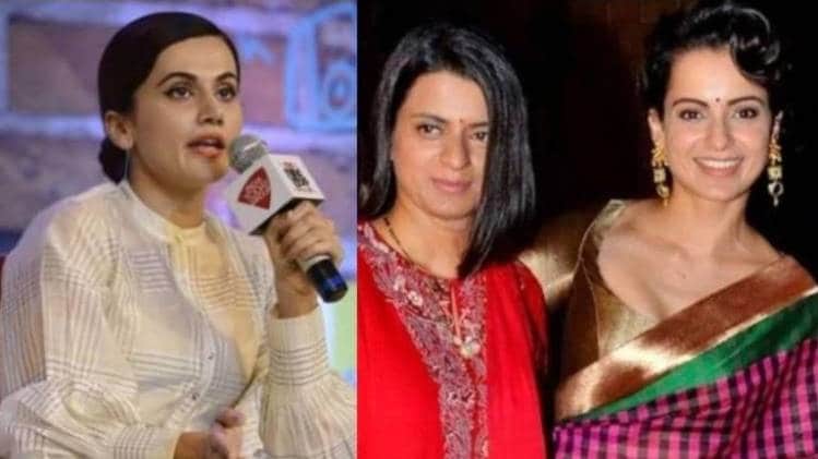 तापसी पन्नू और रंगोली चंदेल