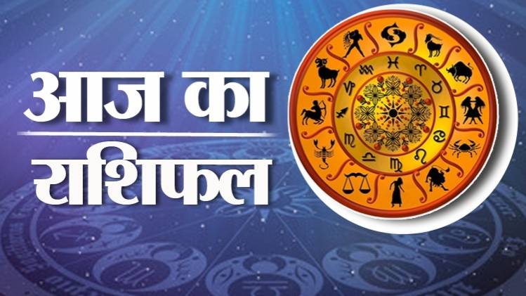 Tarot Rashifal 20 April 2020 (आज का टैरो राशिफल)