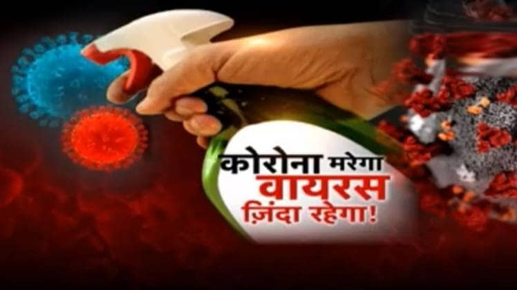 भारत में कोरोना से ग्रसित लोगों की संख्या 11900 के पार जा चुकी है