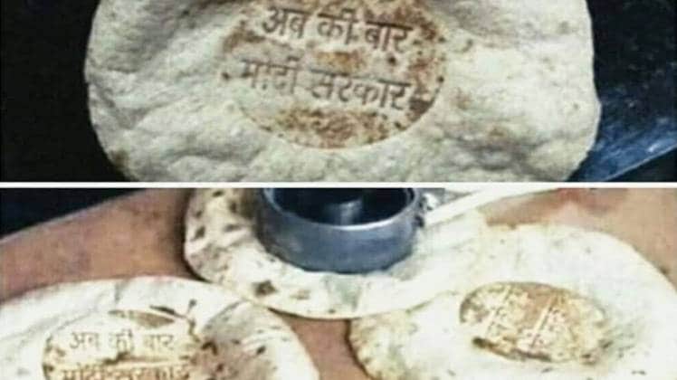 सोशल मीडिया यूजर्स