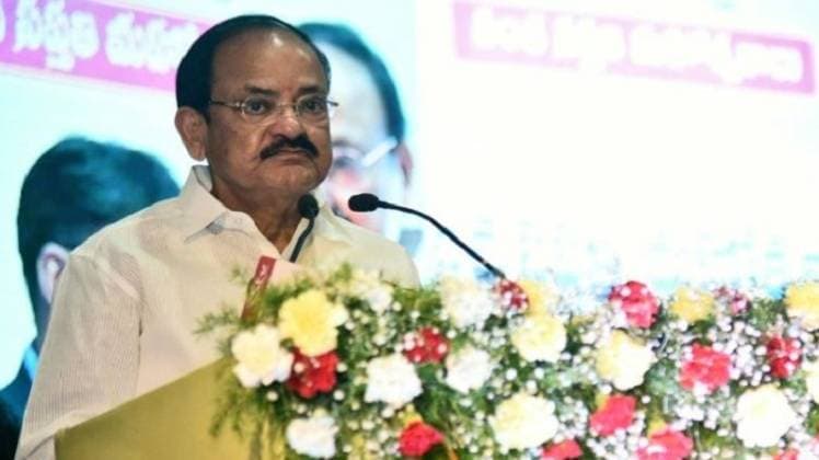 उपराष्ट्रपति वेंकैया नायडू