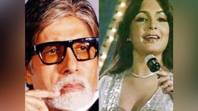 अमिताभ बच्चन और परवीन बाबी