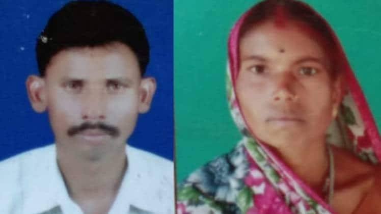 मृतक दंपति की फाइल फोटो