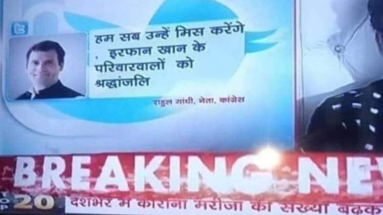 सोशल मीडिया यूजर्स