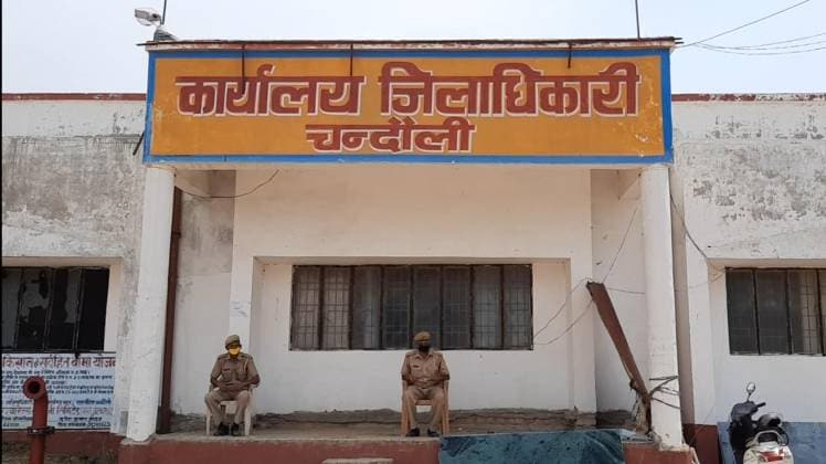 चंदौली में नहीं है कोई कोविड-19 पॉजिटिव मरीज (Photo Aajtak)