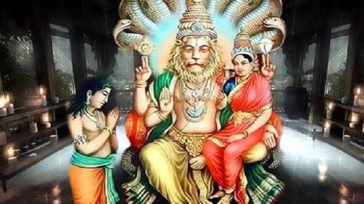 भगवान नरसिंह शक्ति तथा पराक्रम के देवता माने जाते हैं.