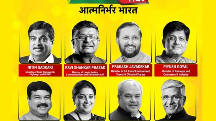 e-एजेंडा आजतक के मंच पर 'आत्मनिर्भर भारत' पर होगी विशेष चर्चा