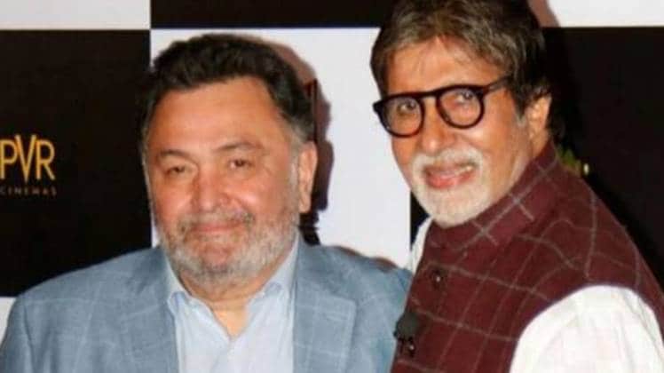 ऋषि कपूर संग अमिताभ बच्चन