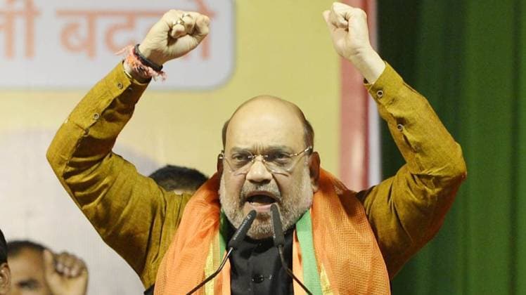 गृह मंत्री अमित शाह (फाइल फोटो)