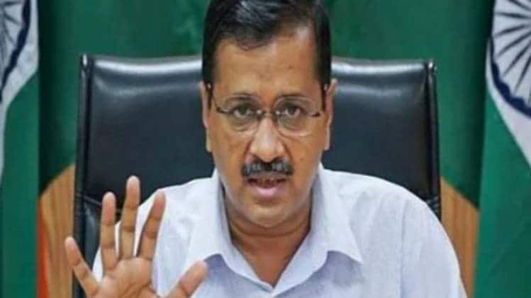 दिल्ली के सीएम अरविंद केजरीवाल (फाइल फोटो)
