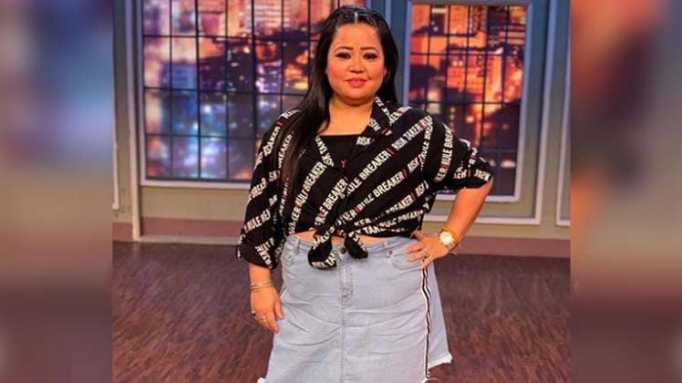 भारती सिंह