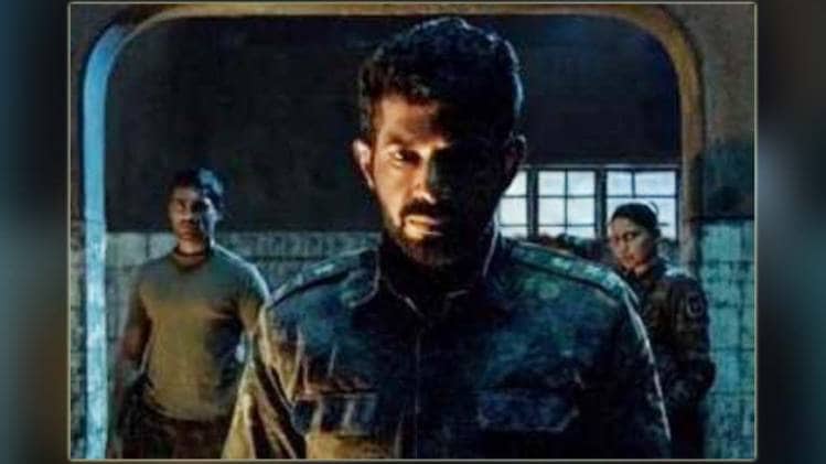 बेताल का पोस्टर