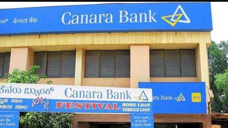 केनरा बैंक की नई सुविधा