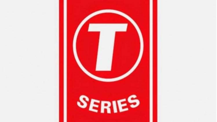 टी-सीरीज
