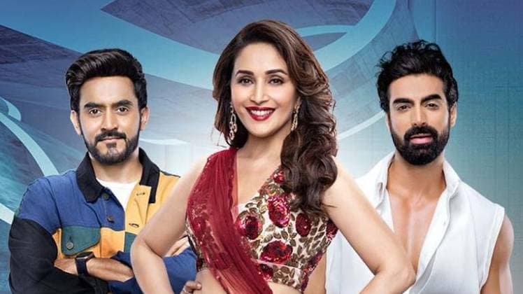 डांस दीवाने का पोस्टर