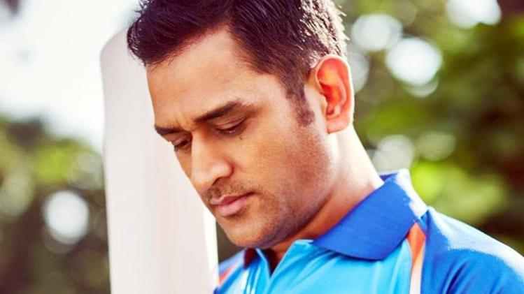 भारतीय टीम के पूर्व कप्तान धोनी (फाइल फोटो)