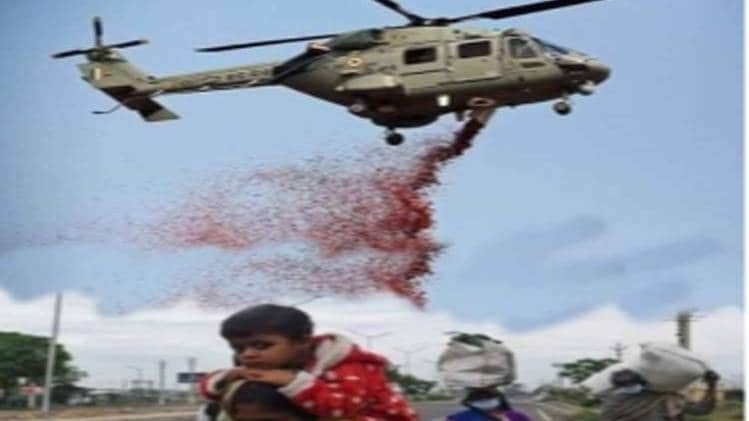 सोशल मीडिया यूजर