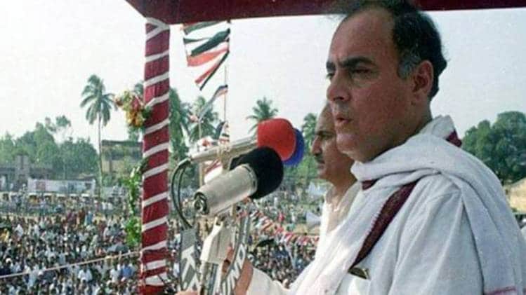 राजीव गांधी 