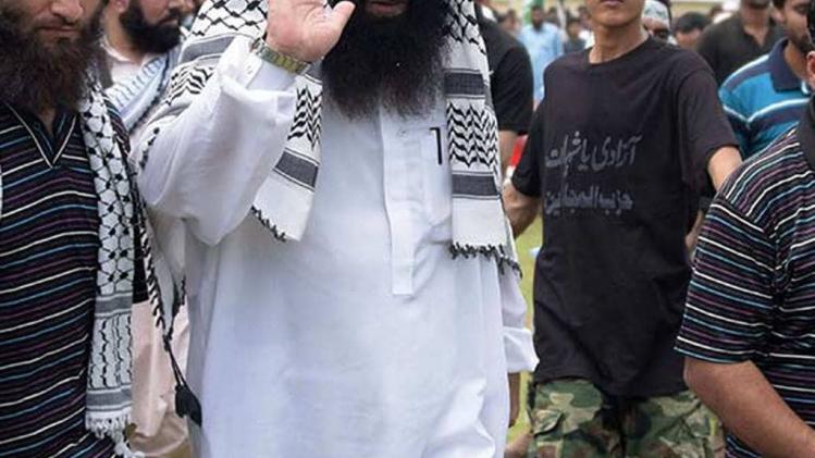 हिजबुल मुजाह‍िदीन संगठन 