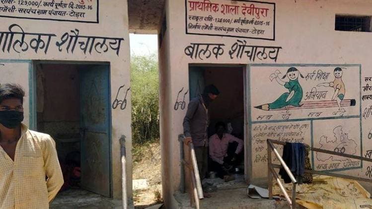 गुना जिले में क्वारनटीन है सहारिया आदिवासी परिवार