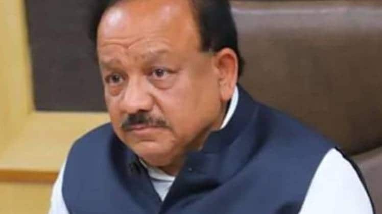  डॉक्टर हर्षवर्धन