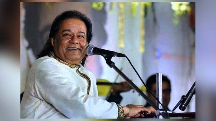 अनूप जलोटा