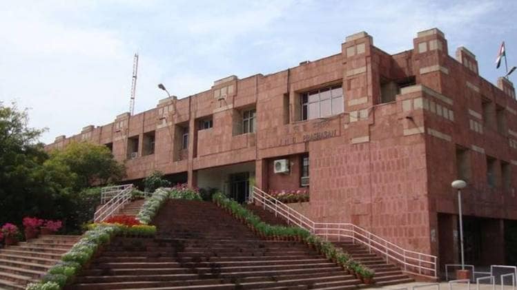 जवाहरलाल नेहरू विश्वविद्यालय (JNU)