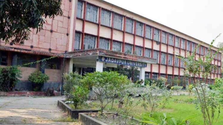 जादवपुर यूनिवर्सिटी (JU)