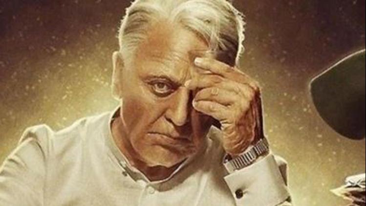 इंडियन मूवी से कमल हासन