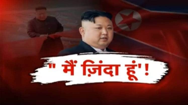 कुछ साल पहले भी किम अचानक कहीं गायब हो गए थे