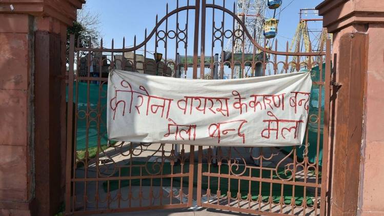 लॉकडाउन 5.0 की गाइडलाइंस जारी (फोटो-PTI)