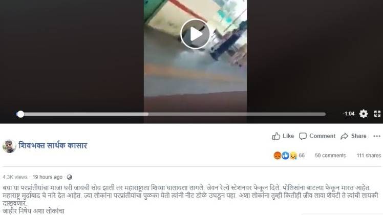 वायरस पोस्ट