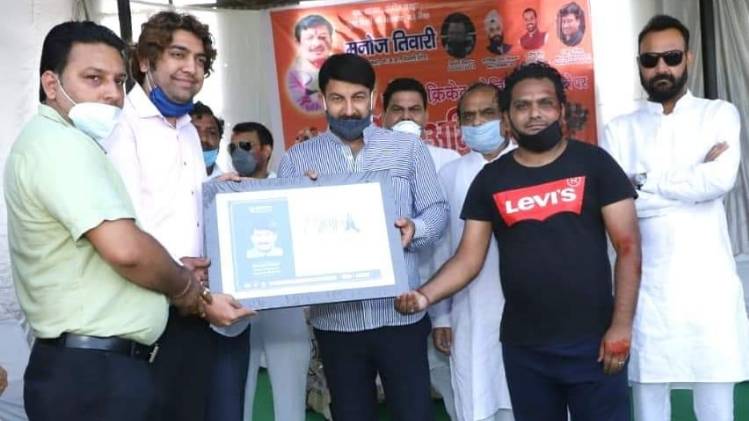 सोशल डिस्टेंसिंग की अनदेखी करते बीजेपी सांसद मनोज तिवारी