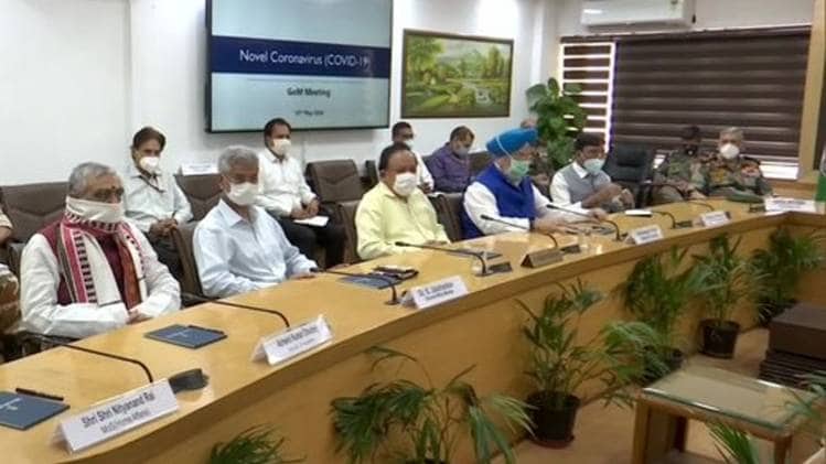 कोरोना संकट पर ग्रुप ऑफ मिनिस्टर्स की बैठक