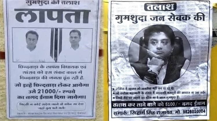 एमपी में कोरोना का संकट काफी गहरा है उसके बावजूद राजनीति जारी है (फोटो: Aajtak)