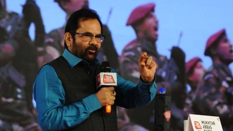 केंद्रीय अल्पसंख्यक मामलों के मंत्री मुख्तार अब्बास नकवी