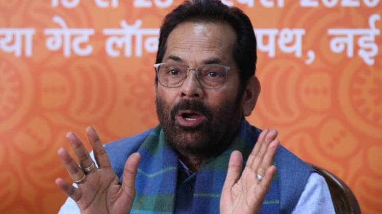 केंद्रीय अल्पसंख्यक मामलों के मंत्री मुख्तार अब्बास नकवी