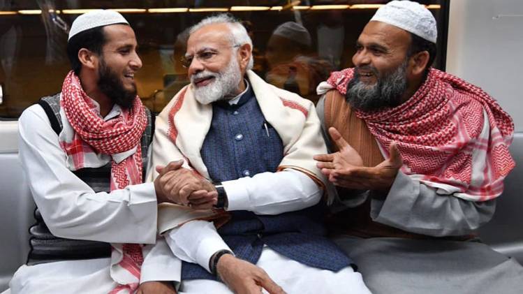 पीएम मोदी ने दिया था सबका साथ सबका विकास और सबका विश्वास का नारा