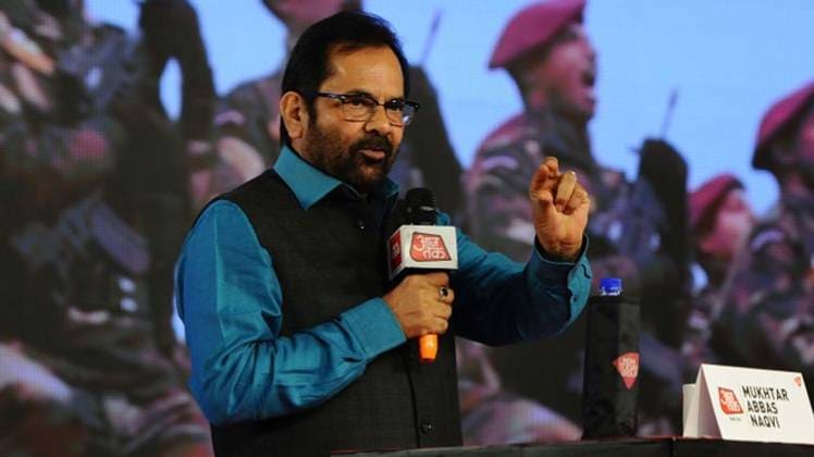 e-Agenda AajTak: मुख्तार अब्बास नकवी (फाइल फोटो)